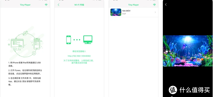 IOS11月25日限免应用安利