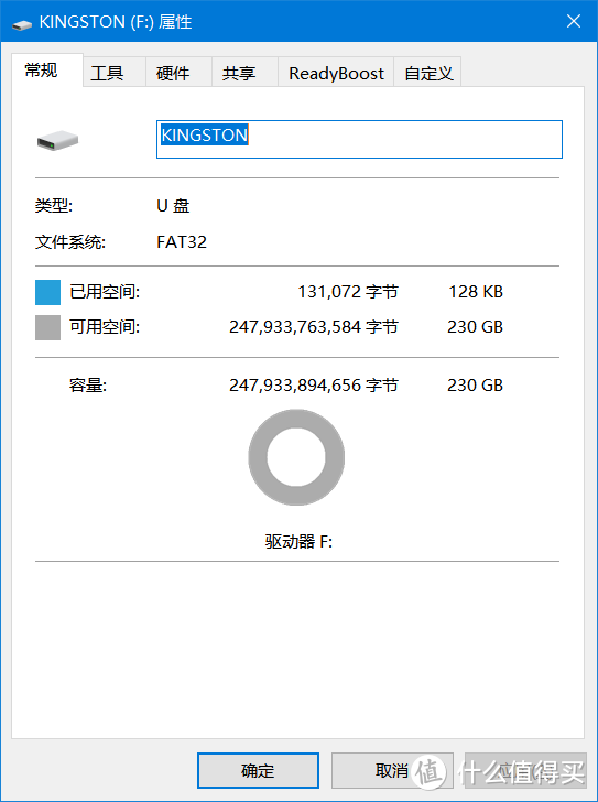 大容量、高写入速度，工作上不可或缺的256G U盘