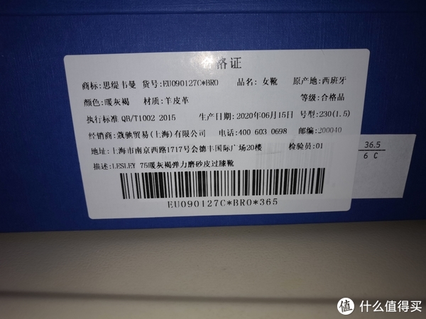 原产地西班牙，羊皮的料子。发现西班牙也是个欧美鞋靴品牌的生产地，不少品牌的鞋子都是在西班牙生产的。