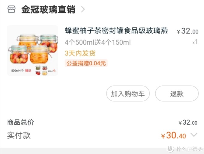 我的厨房采购单:十八子作主厨刀、贝合陶瓷餐盘和金冠玻璃密封罐