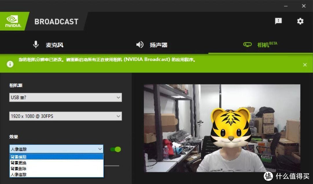 NVIDIA Broadcast直播黑科技 耕升RTX 30带你轻松布置游戏直播