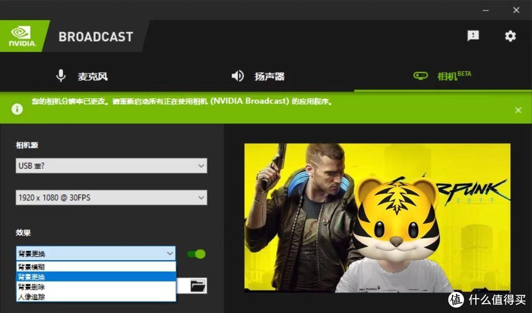 NVIDIA Broadcast直播黑科技 耕升RTX 30带你轻松布置游戏直播