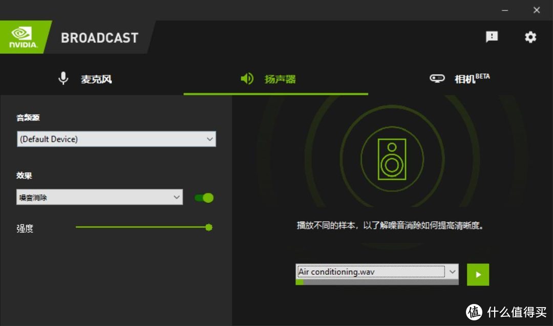 NVIDIA Broadcast直播黑科技 耕升RTX 30带你轻松布置游戏直播