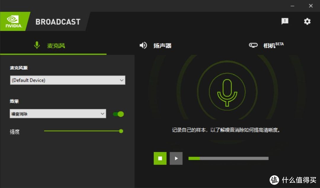 NVIDIA Broadcast直播黑科技 耕升RTX 30带你轻松布置游戏直播