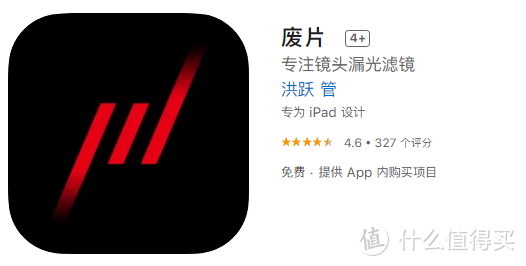 App Store里的截图，评分还是很不错的