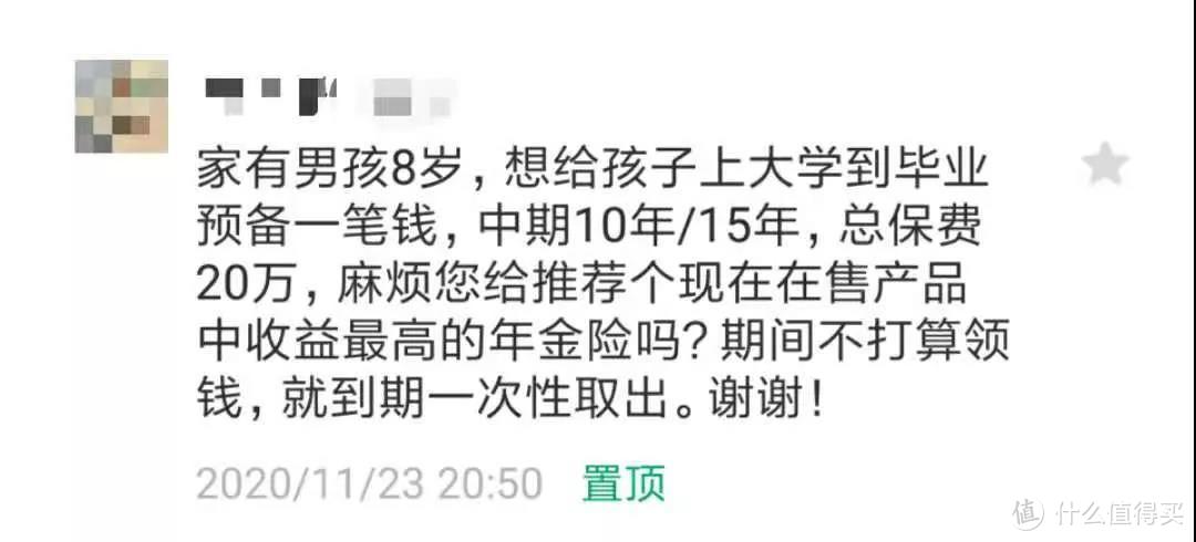 恒大金状元，收益3.95%，吊打90%教育金？