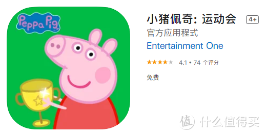 App Store里的截图