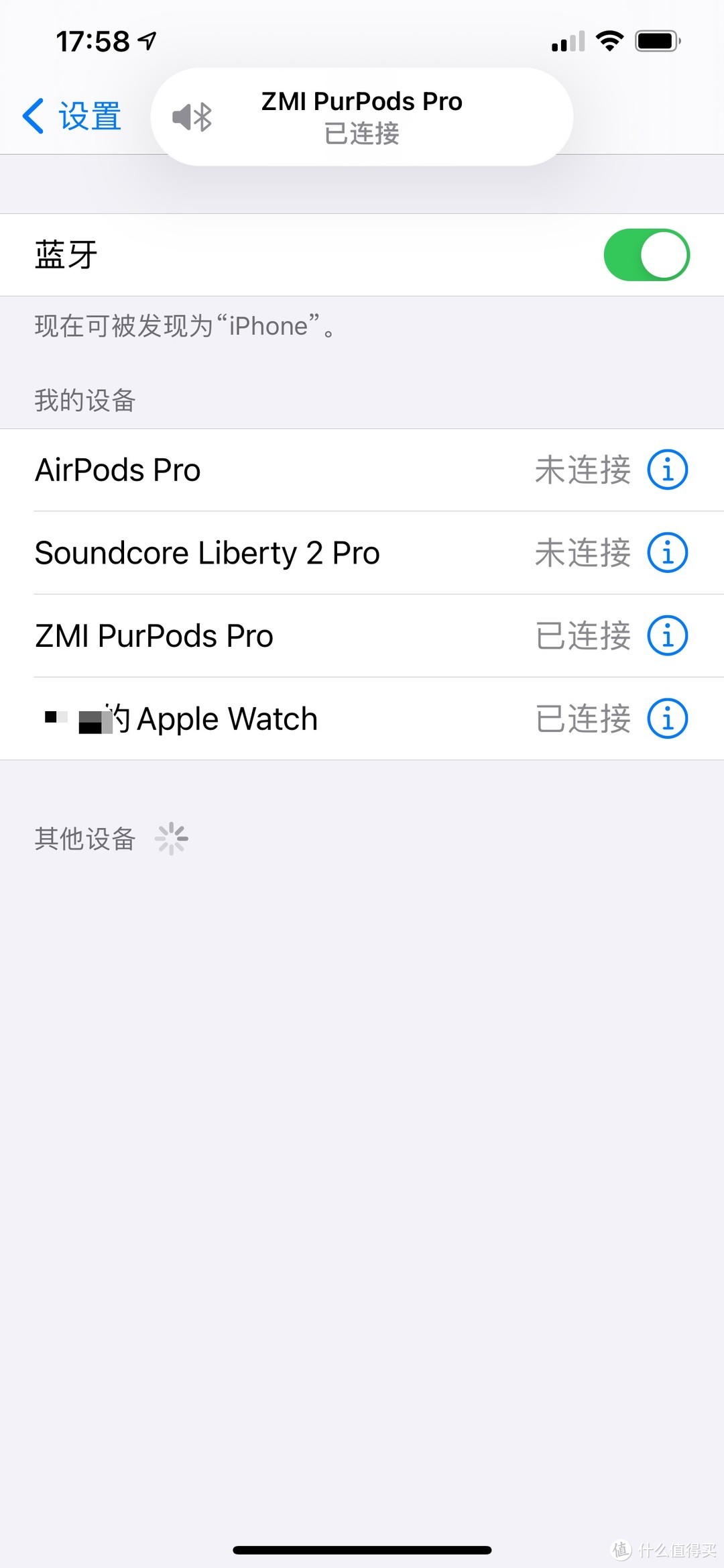 别去买山寨Airpods Pro了，1/5价格的ZMI Purpds Pro耳机了解下？