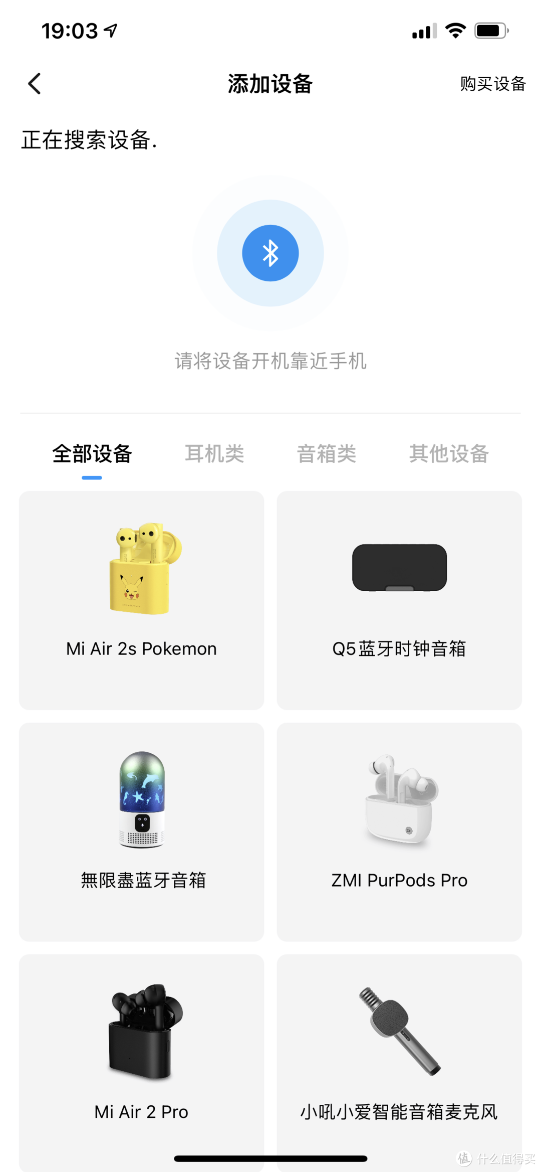 别去买山寨Airpods Pro了，1/5价格的ZMI Purpds Pro耳机了解下？