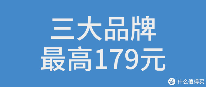 【男装】最高179元收藏级100件唯品会白菜价大牌运动休闲男装森马美特斯邦威海澜之家