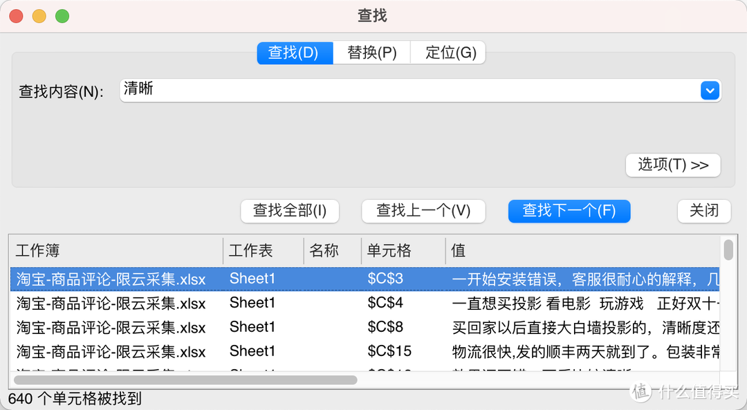 研究了一天一夜：极米H3为什么可以叫机皇