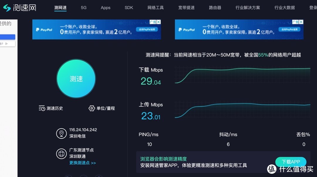 i5-10400+华硕TUF GAMING B460M-PLUS (WI-FI)黑苹果实现