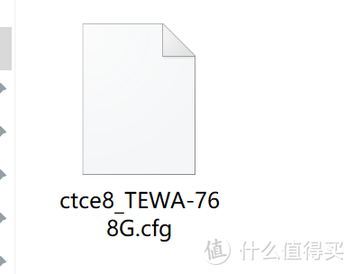 获取电信天邑TEWA-768G/TEWA-708E/tewa-1000e光猫超级密码