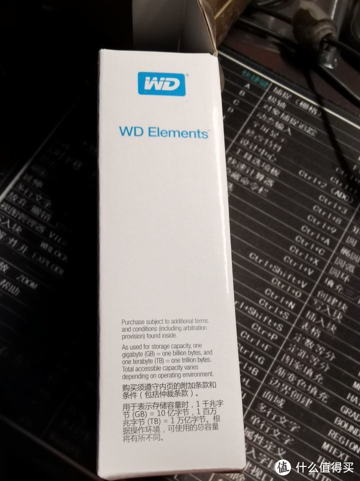 WD ELEMENT（WDBU6Y0015BBK）1.5T移动硬盘开箱测评