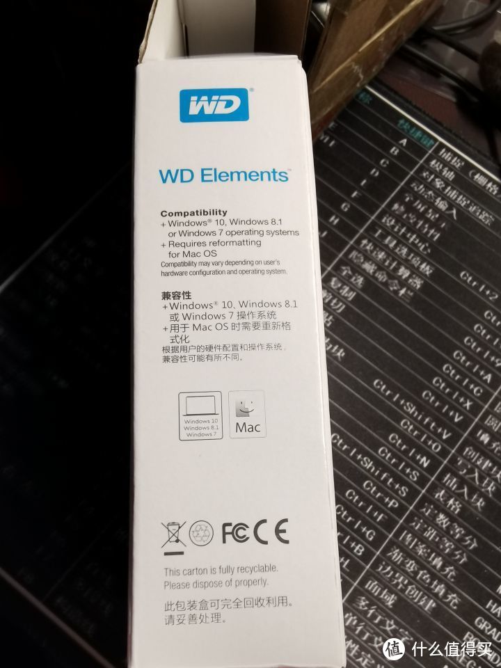 WD ELEMENT（WDBU6Y0015BBK）1.5T移动硬盘开箱测评