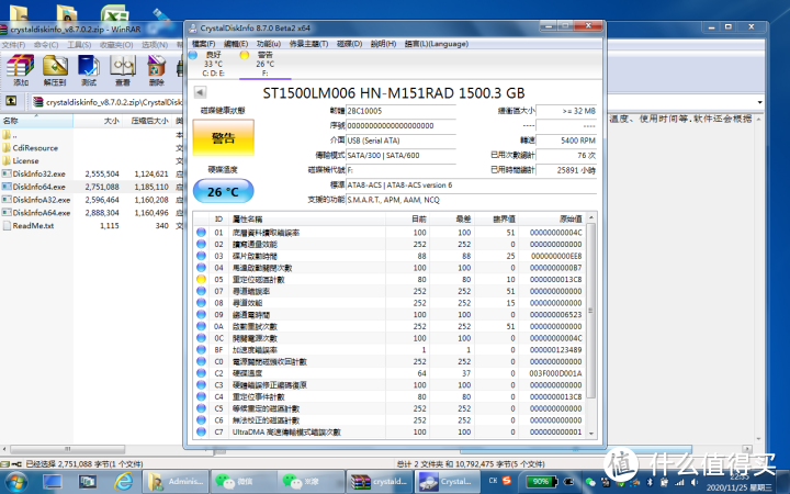 WD ELEMENT（WDBU6Y0015BBK）1.5T移动硬盘开箱测评