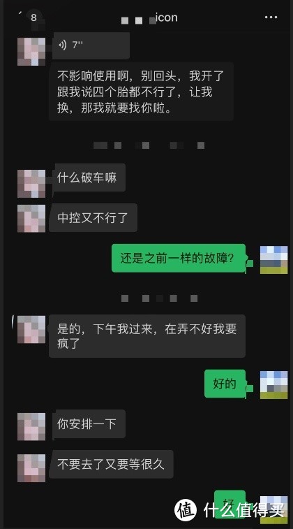 吉利icon：六成车主都是女性，科技感十足却总会死机