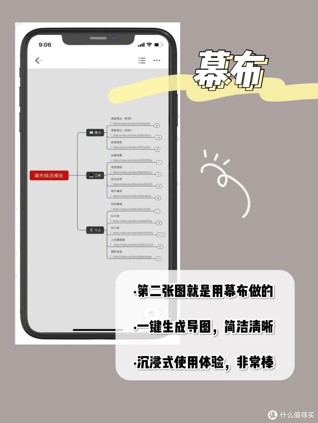 我的读书管理体系&超好用APP分享