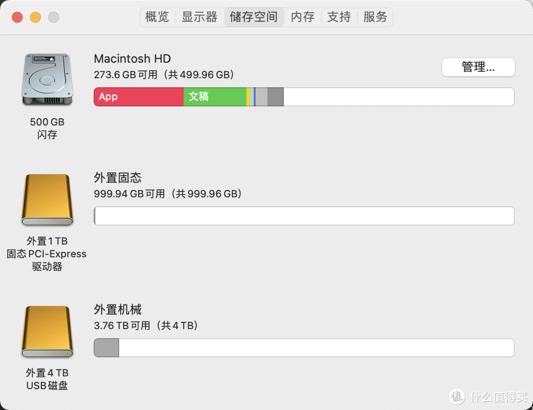 Mac硬盘扩容性价比方案：希捷酷玩游戏扩展坞 + 酷玩 510 SSD 评测