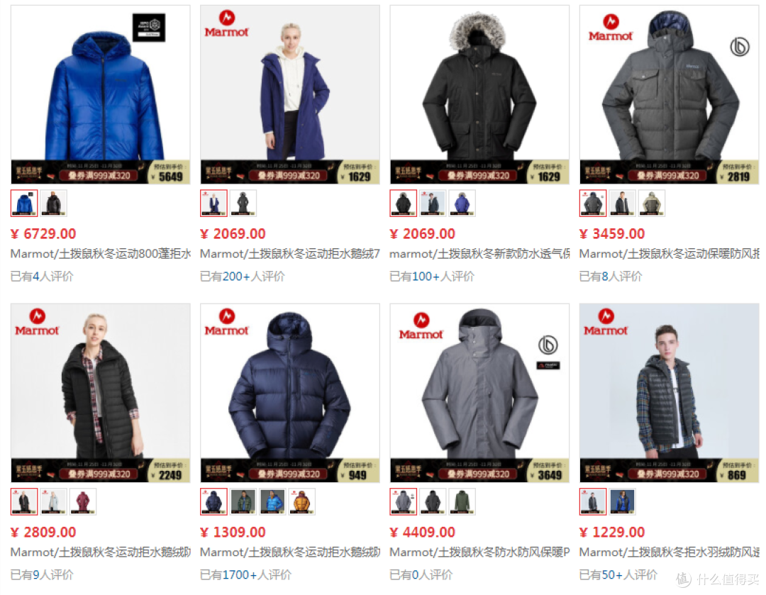 大牌羽绒服还得海外购亚马逊值得买羽绒服全搜罗 真黑五 分分钟帮你省出千把块 女士羽绒服 什么值得买