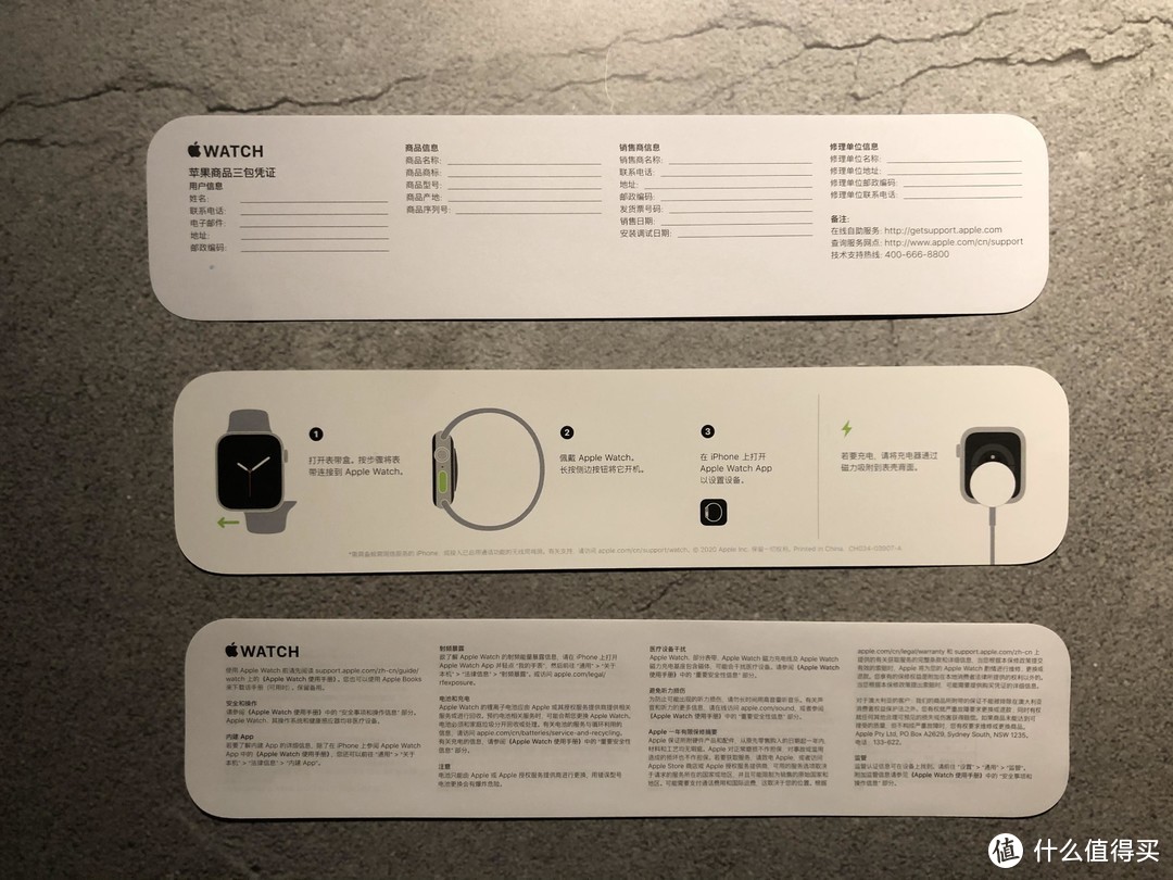 逃不过的真香定律？——Apple watch 6 剁手记