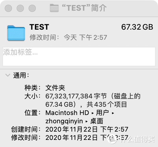 Mac硬盘扩容性价比方案：希捷酷玩游戏扩展坞 + 酷玩 510 SSD 评测