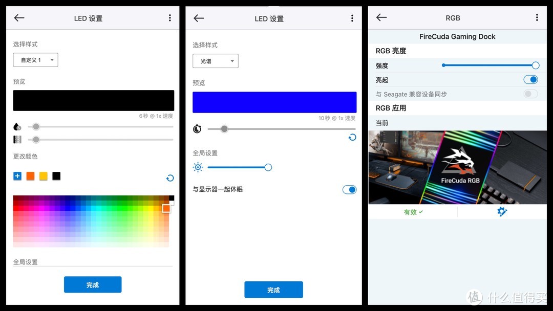 Mac硬盘扩容性价比方案：希捷酷玩游戏扩展坞 + 酷玩 510 SSD 评测