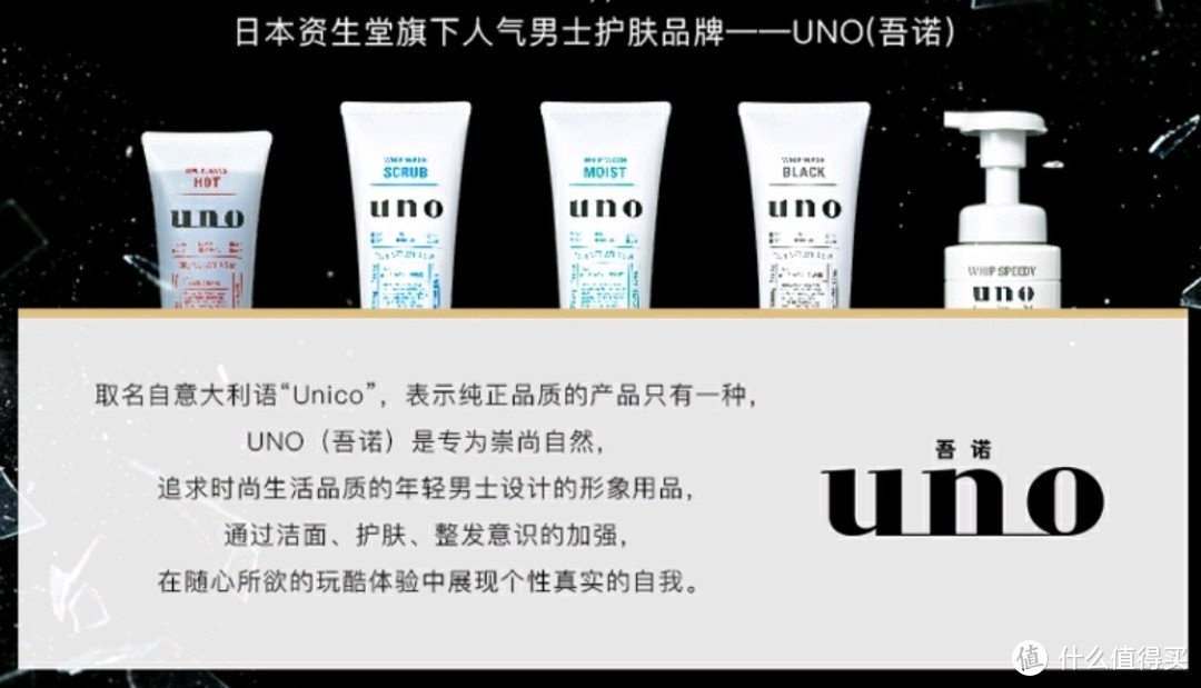 双12开剁，推荐几款适合男性的资生堂洗护产品，不想做油腻男的来收藏学习