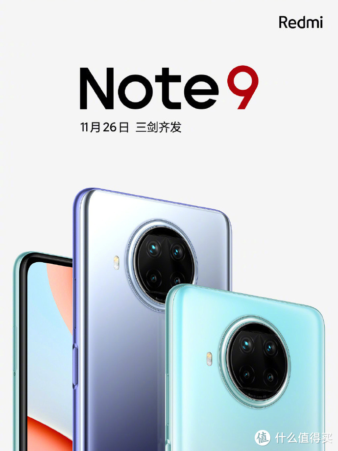 Redmi 「小方屏」智能手表和Note 9今晚发布