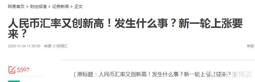 【黑五必看】亚马逊海外购黑五大促，赶在新年前，为全家准备一件心仪的新年礼物