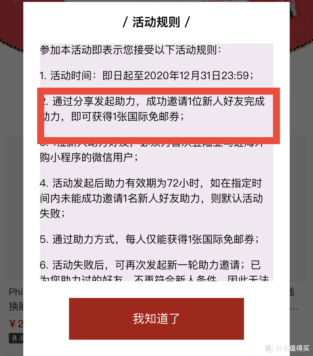 亚马逊黑五，满200免邮最高立享799-150？（最全优惠信息）