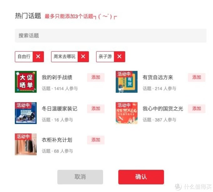 旅游出行内容创作指南 想写出爆款文章的进来看看!