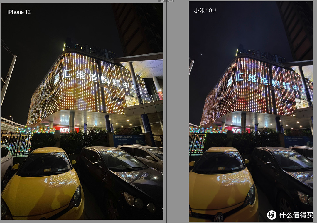 苹果iPhone 12 与小米 10 至尊纪念版超广角夜间拍照详细对比