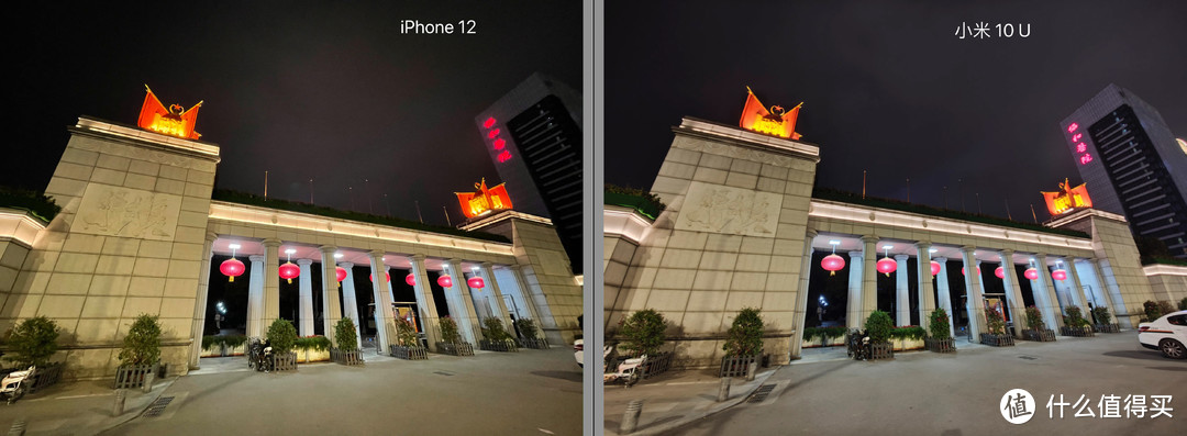 苹果iPhone 12 与小米 10 至尊纪念版超广角夜间拍照详细对比