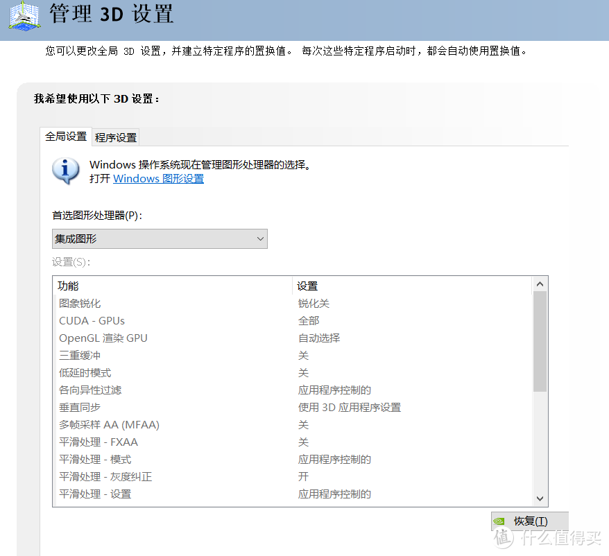 双11我上了20系末班车，年轻人的第一台西装暴徒——机械革命UMI PRO II开箱评测