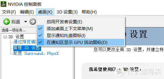 双11我上了20系末班车，年轻人的第一台西装暴徒——机械革命UMI PRO II开箱评测