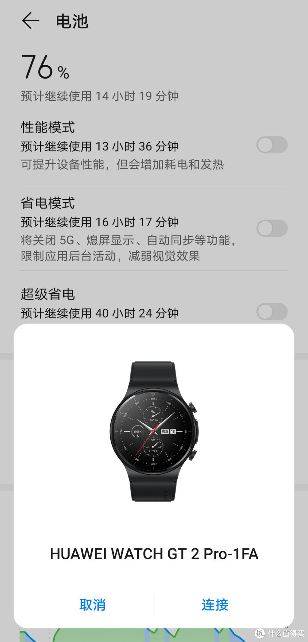 深度测评华为Watch GT2 Pro：一块手表如何改变我的生活