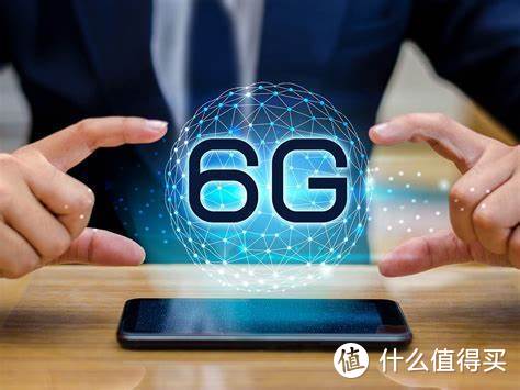 5G还未普及，6G提上日程：清华大学去年底就已开始6G试验