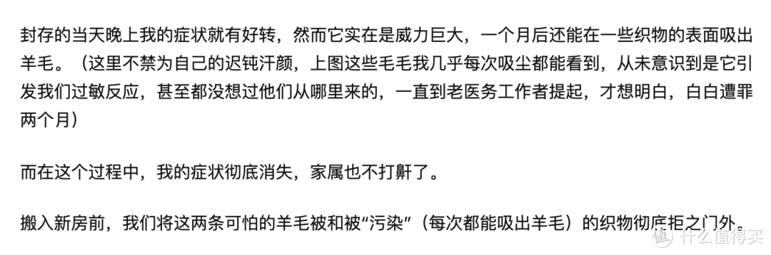 90%家庭中都会用到的5种被子选购攻略：怎么买+品牌推荐+注意事项（一篇解决所有）