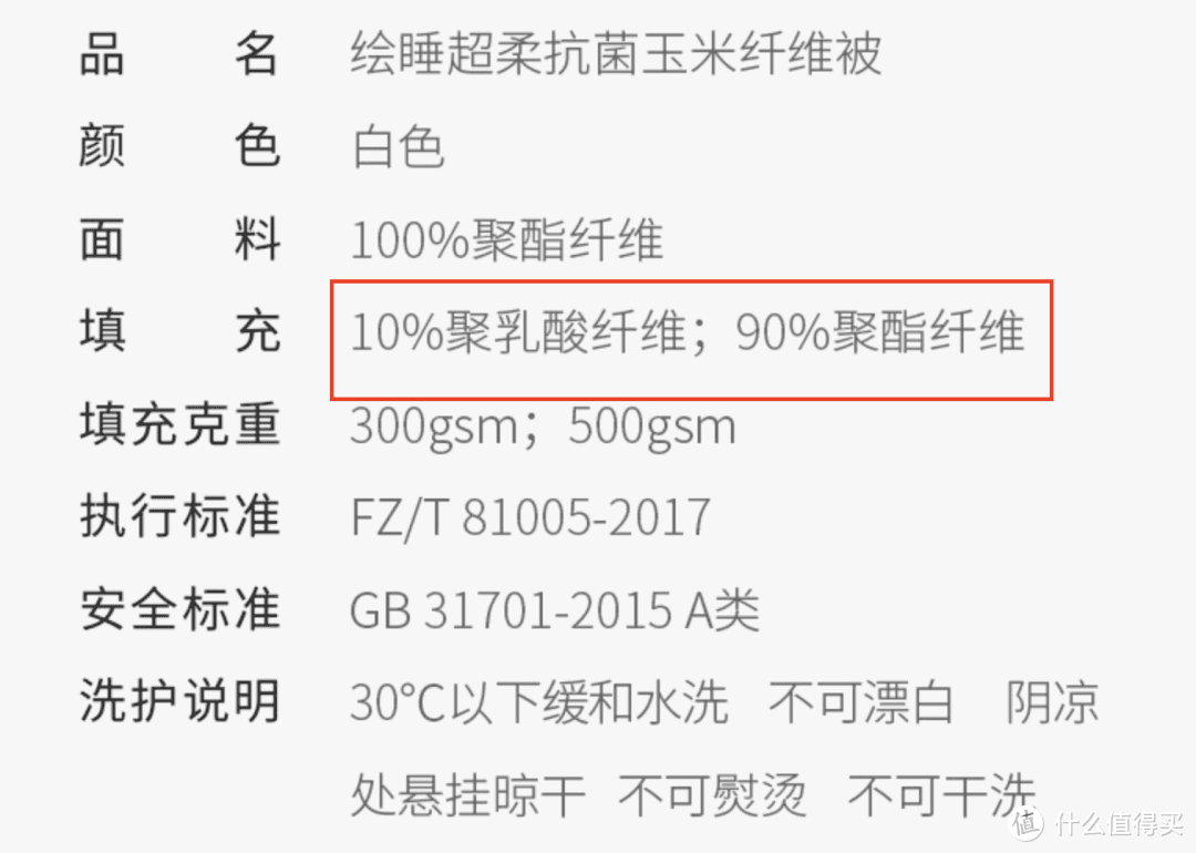 90%家庭中都会用到的5种被子选购攻略：怎么买+品牌推荐+注意事项（一篇解决所有）