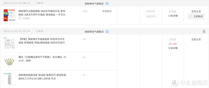 总计16万的装修,光在京东就花了5万元。工薪党的京东家装——省钱省心省时间
