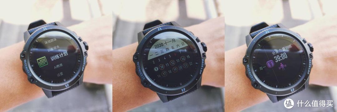 诸神之战——SUUNTO/GARMIN/COROS三款旗舰手表对比