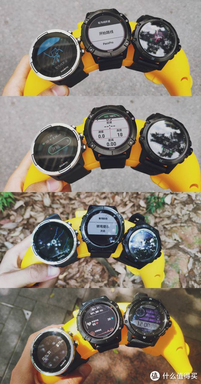 诸神之战——SUUNTO/GARMIN/COROS三款旗舰手表对比