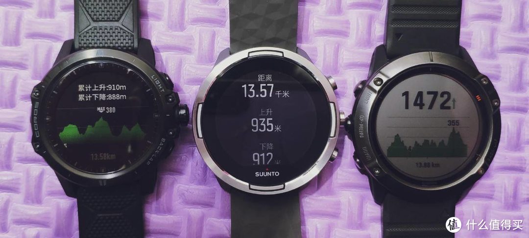 诸神之战——SUUNTO/GARMIN/COROS三款旗舰手表对比