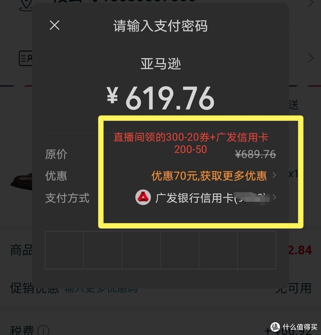 亚马逊黑五，满200免邮最高立享799-150？（最全优惠信息）