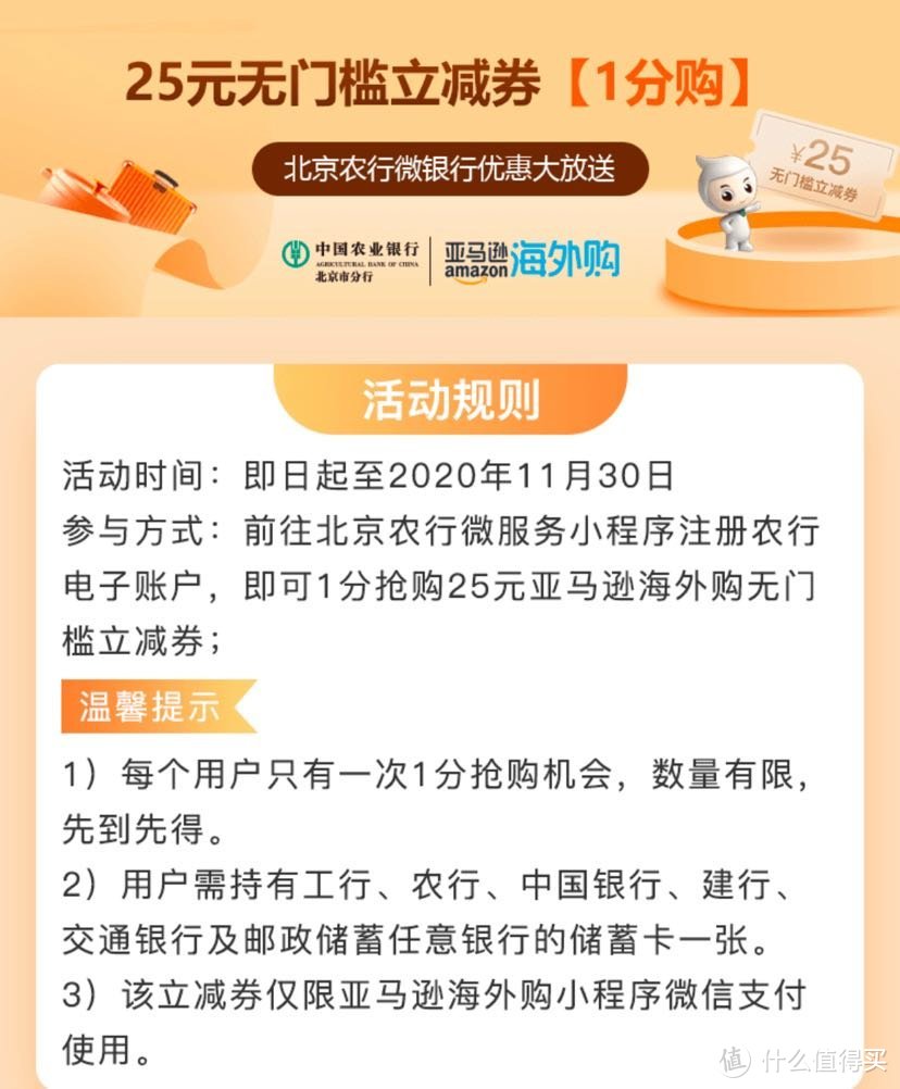 亚马逊黑五，满200免邮最高立享799-150？（最全优惠信息）