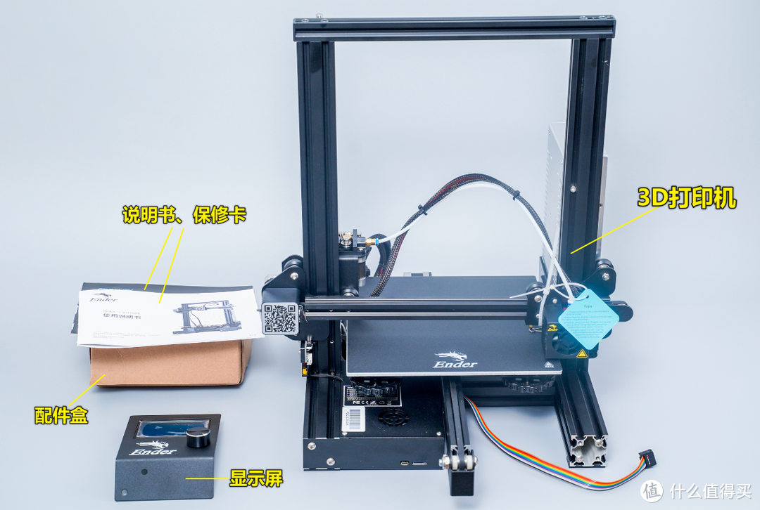 零基础玩转3D打印机，创想三维ender-3 使用体验！手把手教您快速打印玩具、手办、模型！