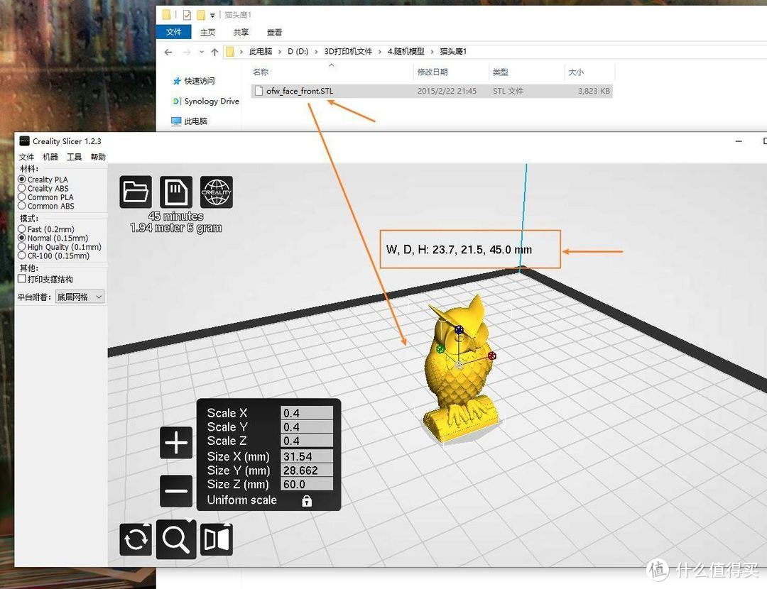 零基础玩转3D打印机，创想三维ender-3 使用体验！手把手教您快速打印玩具、手办、模型！