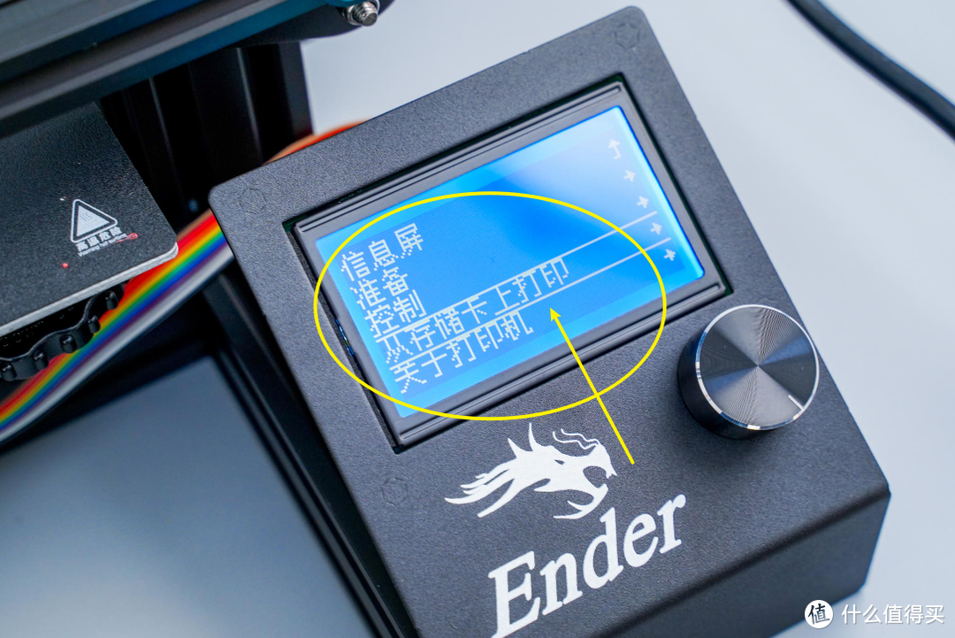 零基础玩转3D打印机，创想三维ender-3 使用体验！手把手教您快速打印玩具、手办、模型！