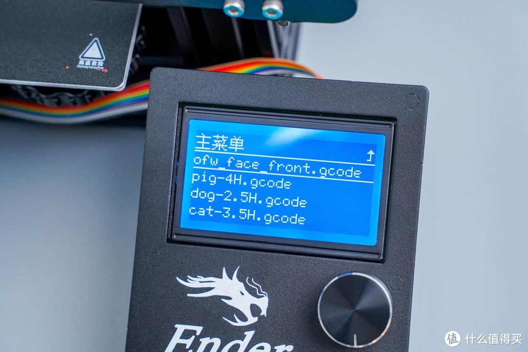 零基础玩转3D打印机，创想三维ender-3 使用体验！手把手教您快速打印玩具、手办、模型！